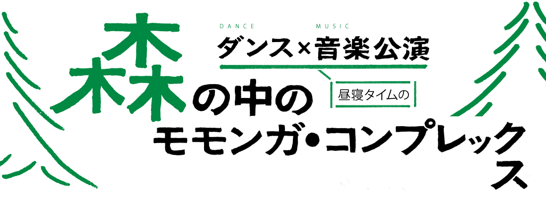 じゃれ丸日記その3