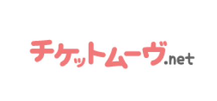 チケットムーヴ