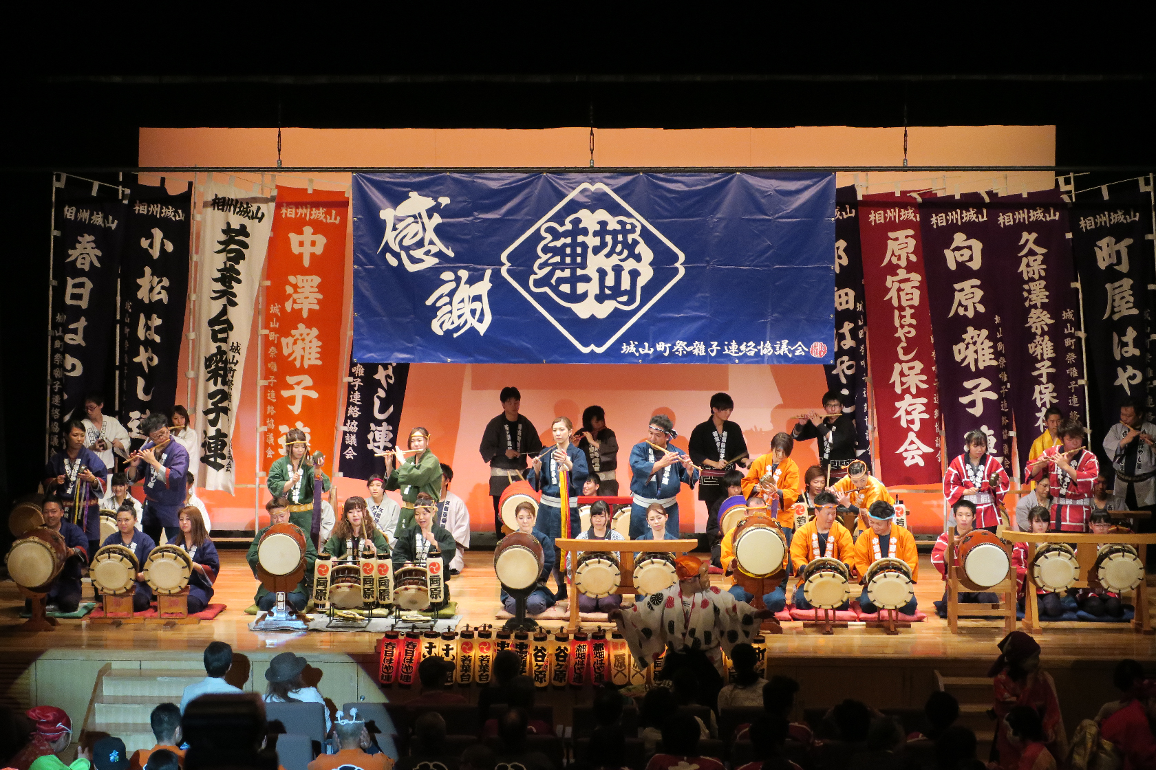第6回　城山郷土芸能祭のイメージ画像