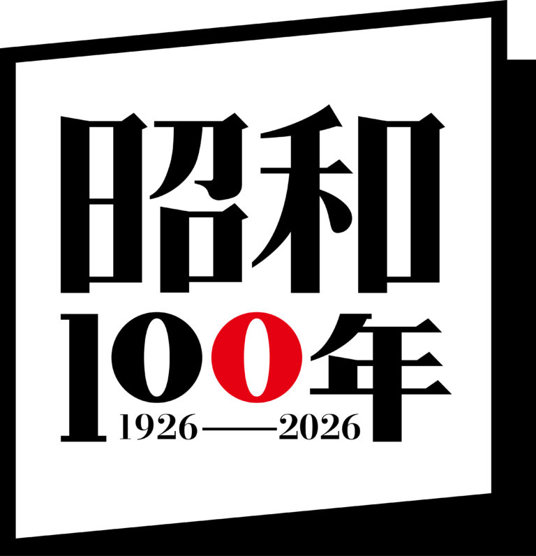 令和8年度優秀映画鑑賞推進事業　名画鑑賞会　～時代を創ったあの映画～ チラシ裏面